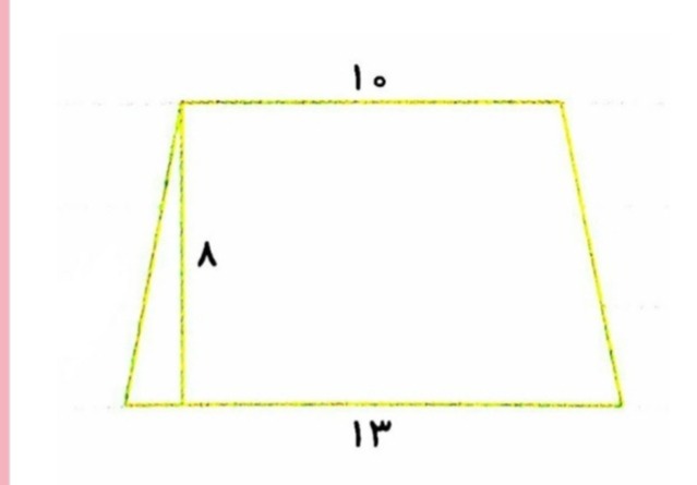 دریافت سوال 6