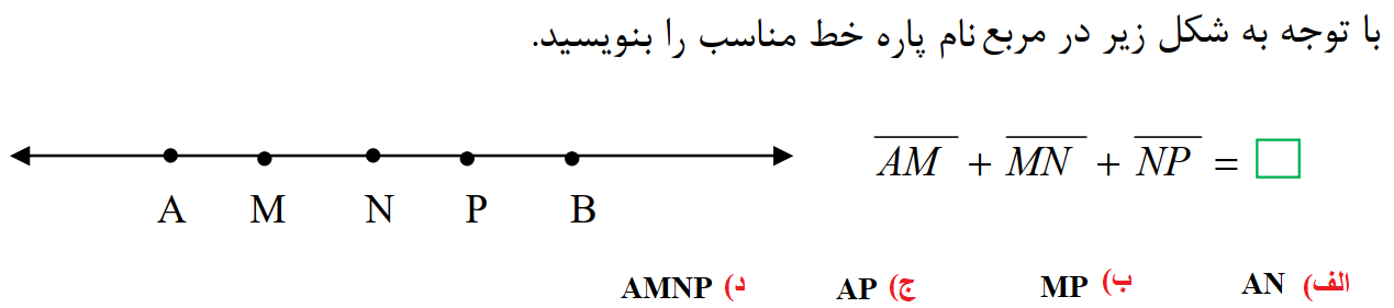 دریافت سوال 27