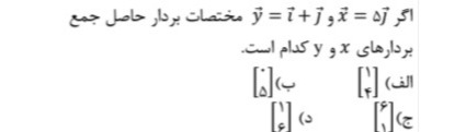 دریافت سوال 4