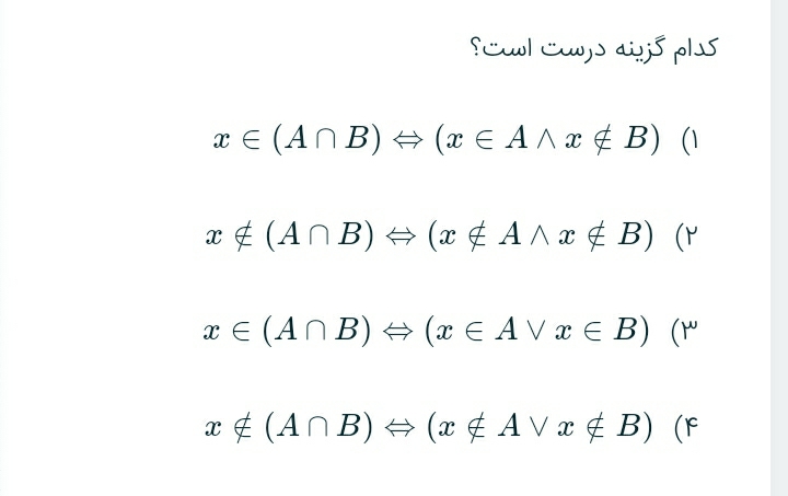 دریافت سوال 14