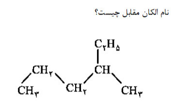 دریافت سوال 5