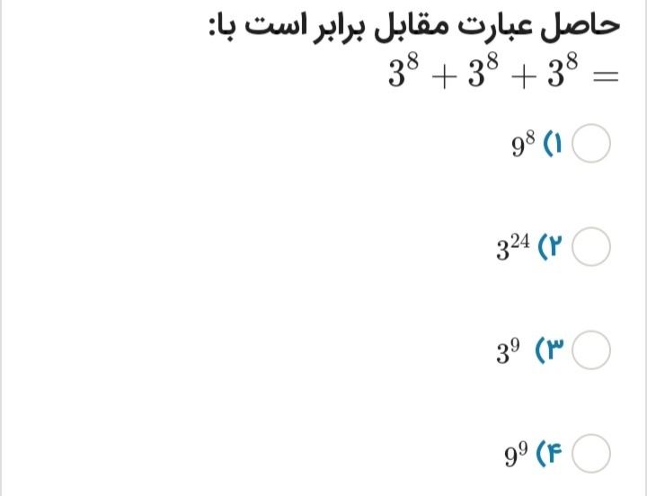 دریافت سوال 12