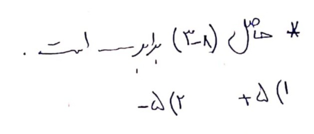 دریافت سوال 12