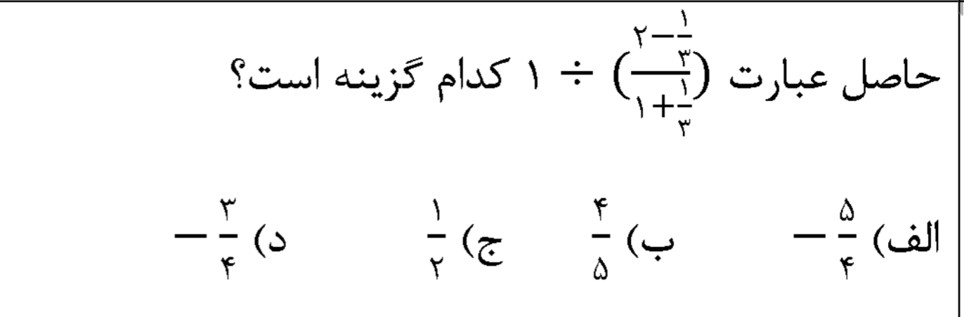 دریافت سوال 1