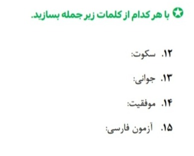 دریافت سوال 6