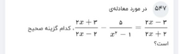 دریافت سوال 17