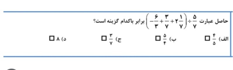 دریافت سوال 6