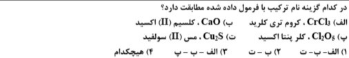 دریافت سوال 7