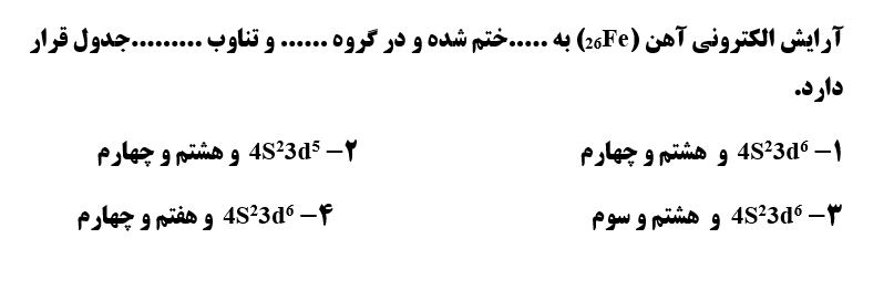 دریافت سوال 5