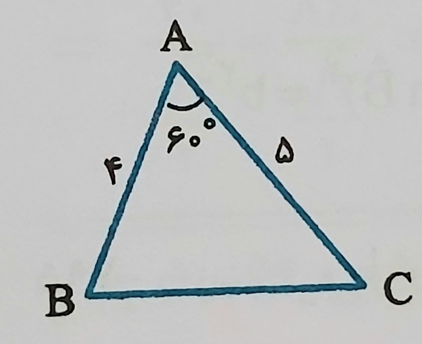 دریافت سوال 3