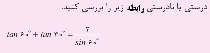 دریافت سوال 7