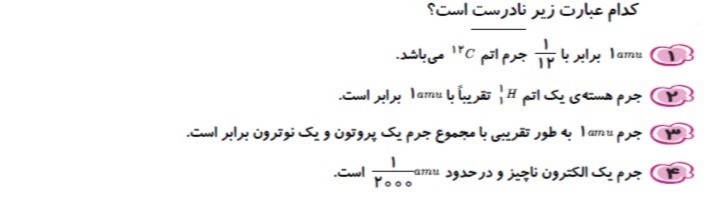 دریافت سوال 1