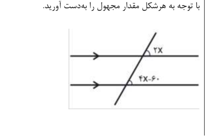 دریافت سوال 6