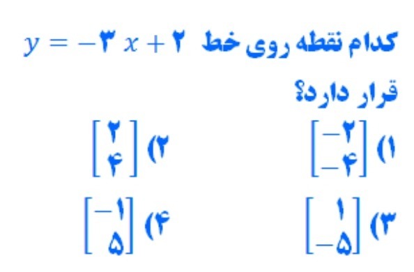 دریافت سوال 17