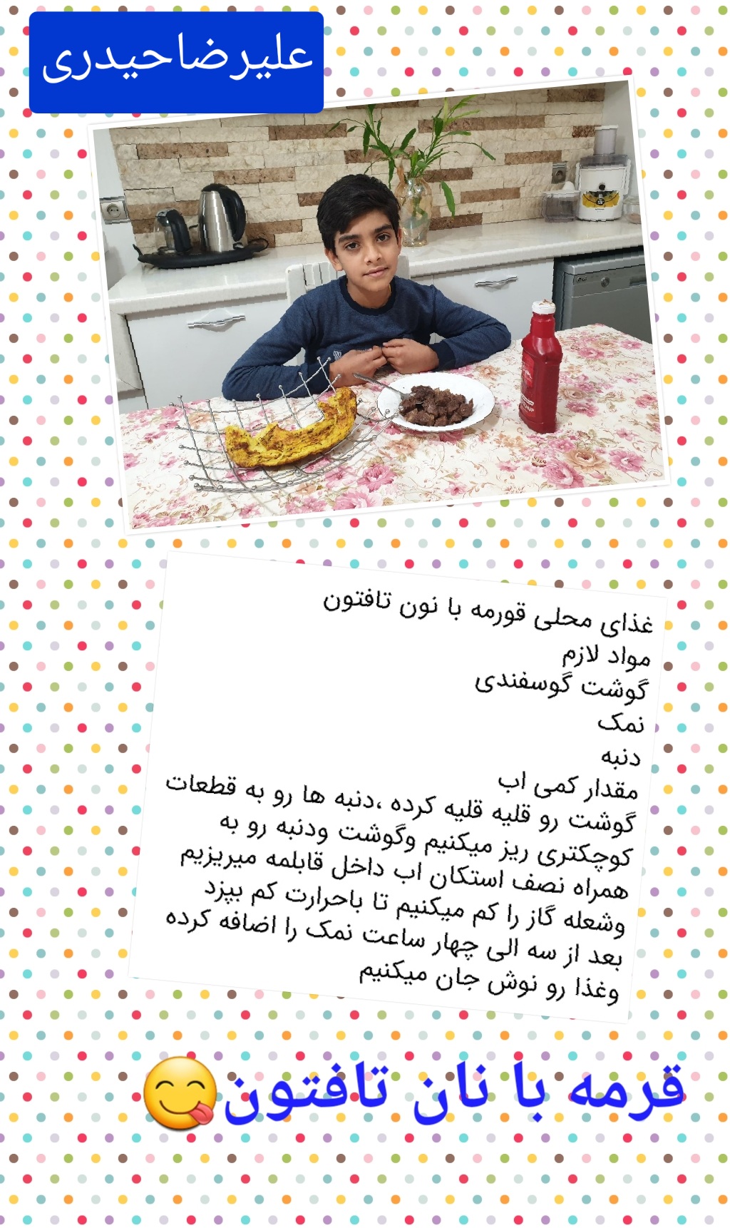 دریافت چند گزینه ای 17