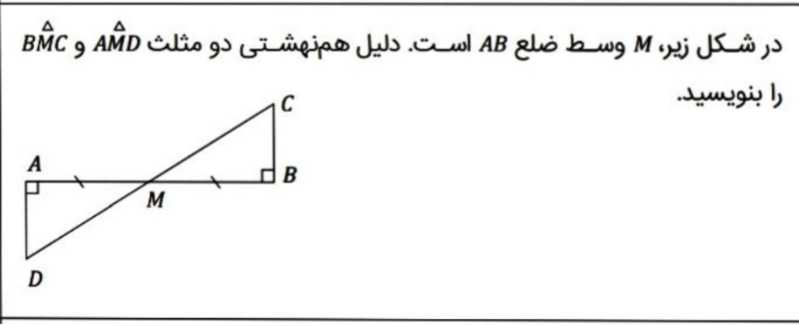 دریافت سوال 17