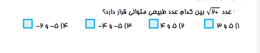 دریافت سوال 4