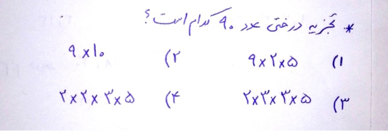 دریافت سوال 6