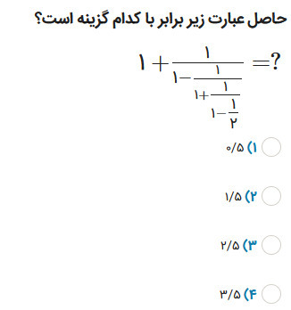 دریافت سوال 1