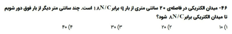 دریافت سوال 7