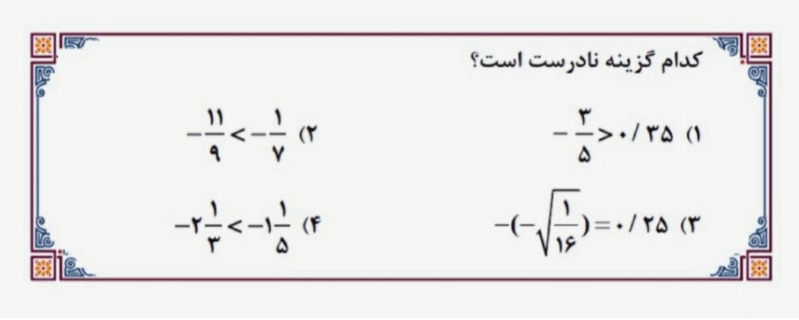 دریافت سوال 6