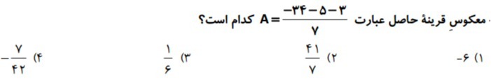 دریافت سوال 2