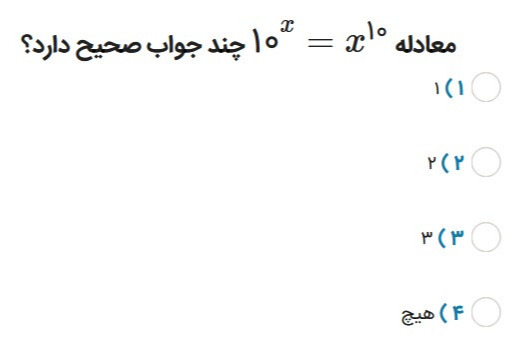 دریافت سوال 36