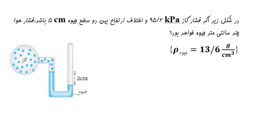 دریافت سوال 4