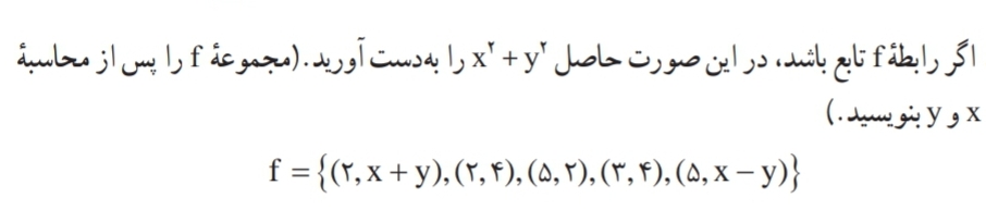 دریافت سوال 5