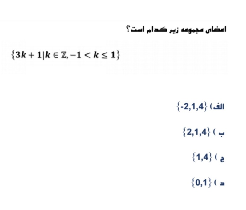 دریافت سوال 3