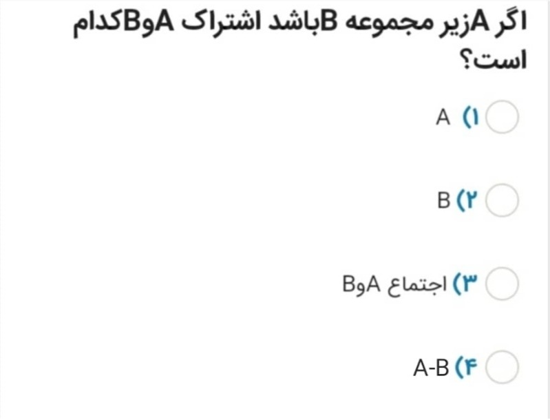 دریافت سوال 5