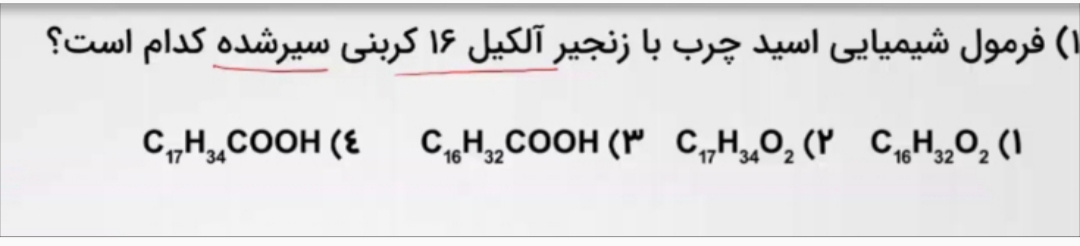 دریافت سوال 10