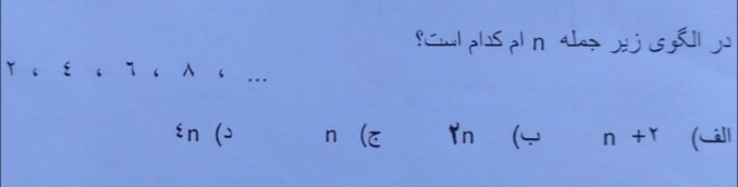 دریافت سوال 5