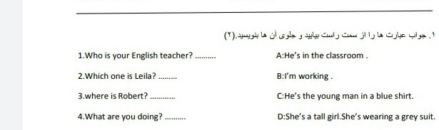 دریافت سوال 5