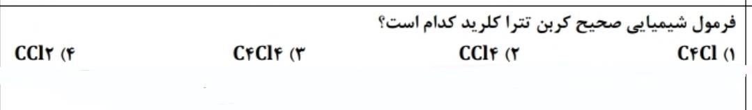 دریافت سوال 9