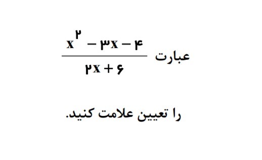 دریافت سوال 2