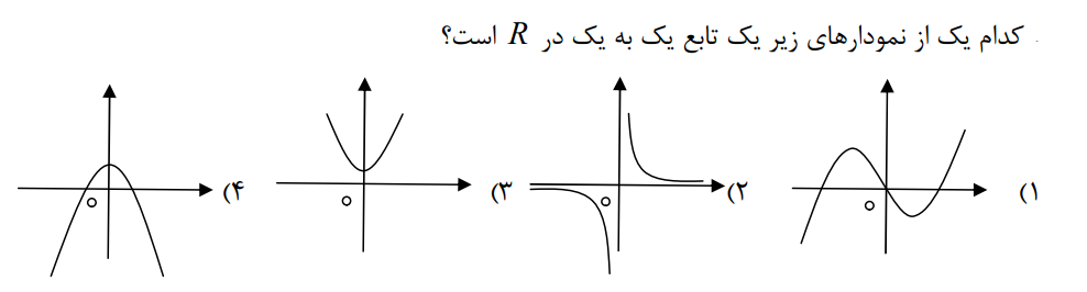 دریافت سوال 9