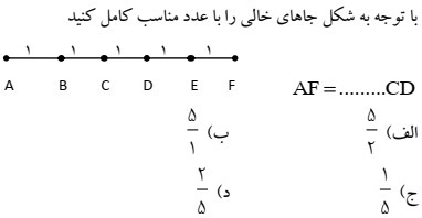 دریافت سوال 22