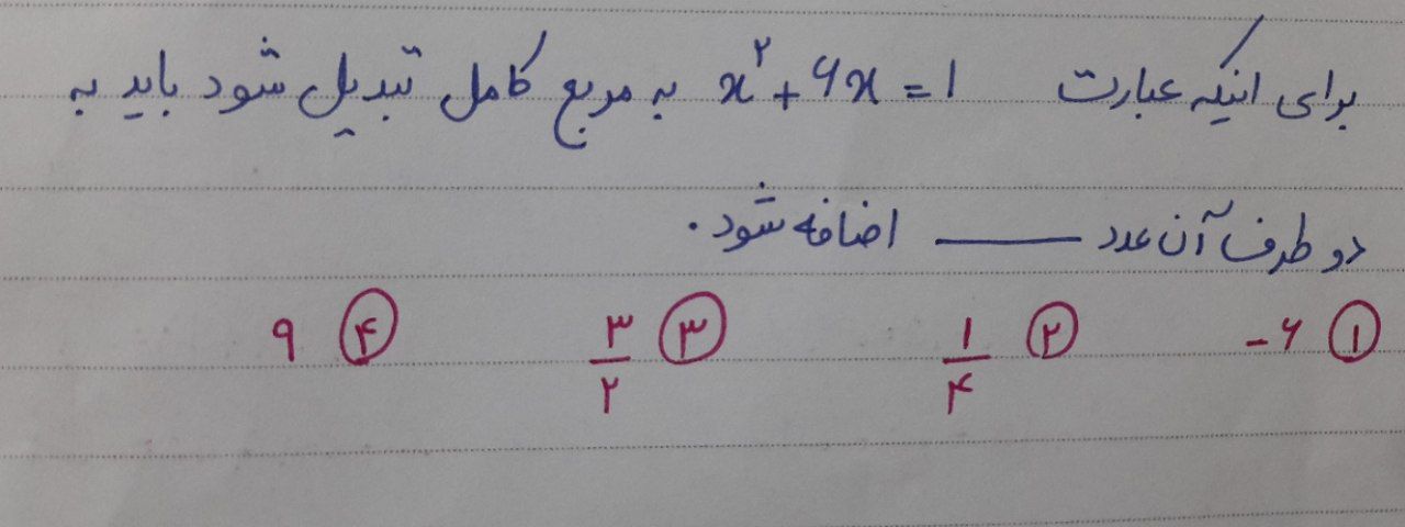 دریافت سوال 8