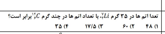 دریافت سوال 4