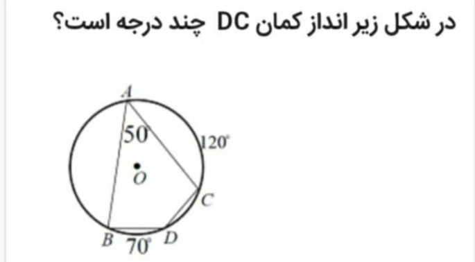 دریافت سوال 32