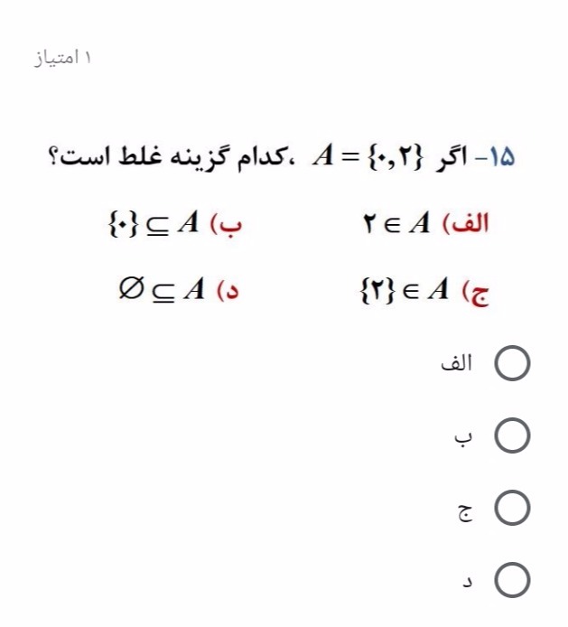 دریافت سوال 7