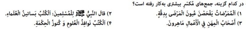 دریافت سوال 7