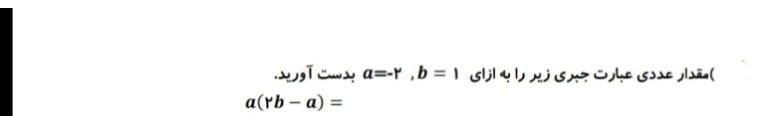 دریافت سوال 5