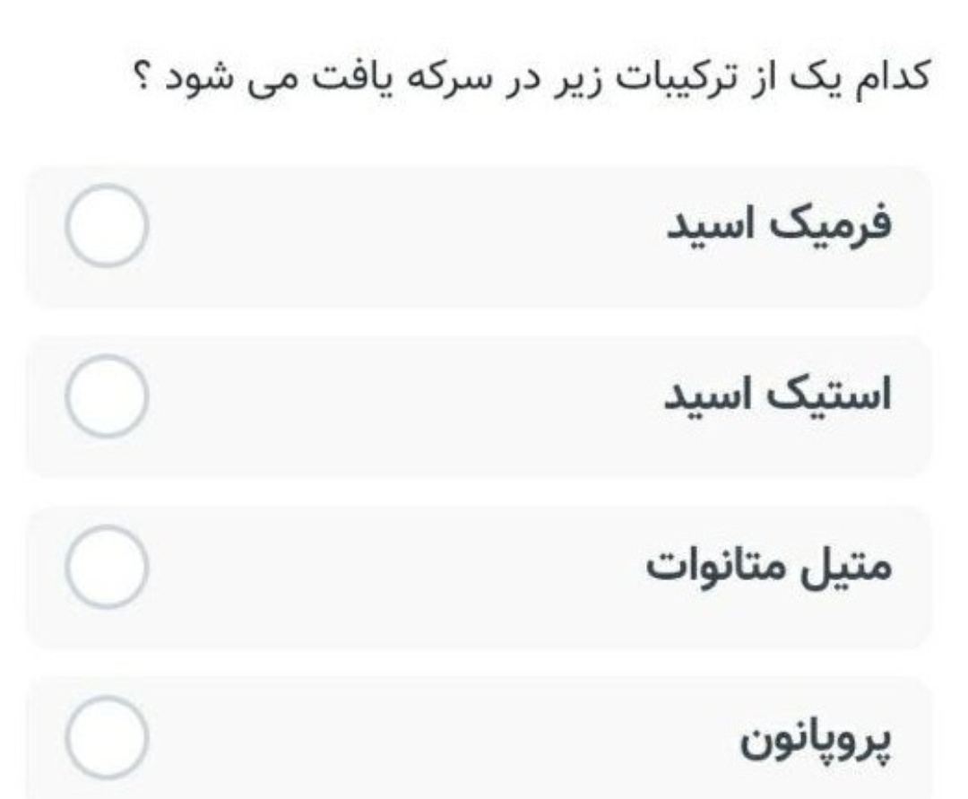 دریافت سوال 17