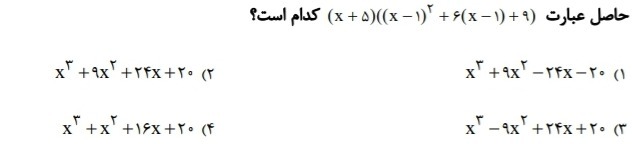 دریافت سوال 22