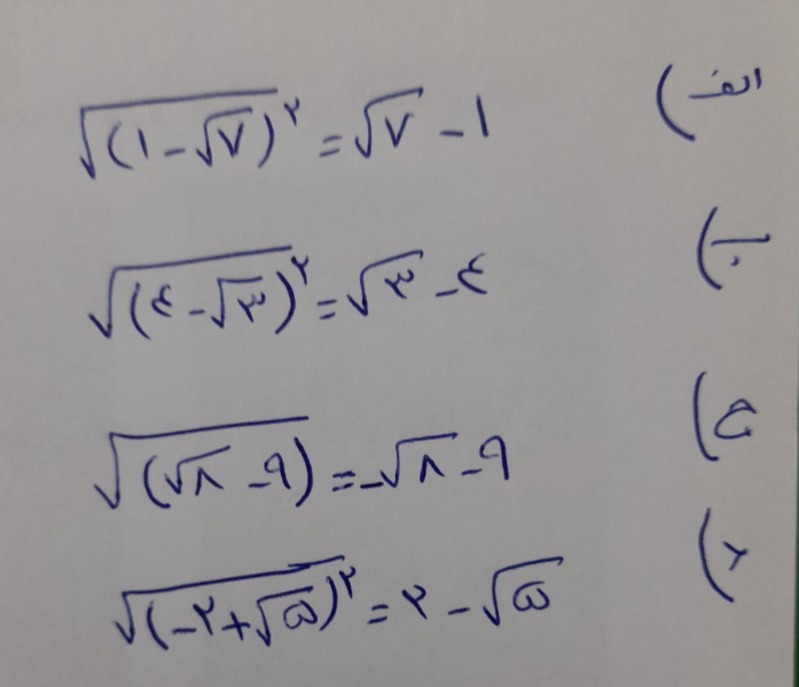 دریافت سوال 6