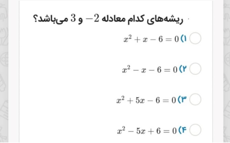 دریافت سوال 2