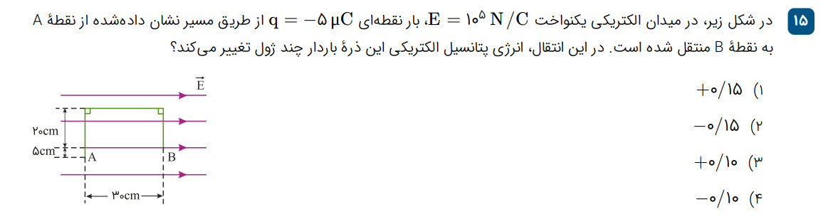 دریافت سوال 6