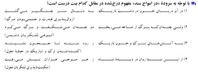 دریافت سوال 19